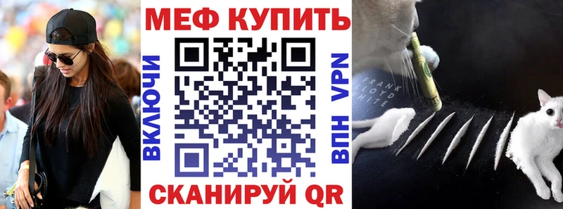 Как найти закладки Боровск Марихуана МЕФ Cocaine ГАШ
