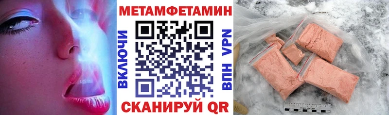 АМФЕТАМИН Розовый  Боровск 
