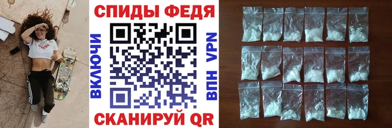 АМФ Розовый Боровск