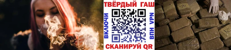 Гашиш Изолятор Боровск