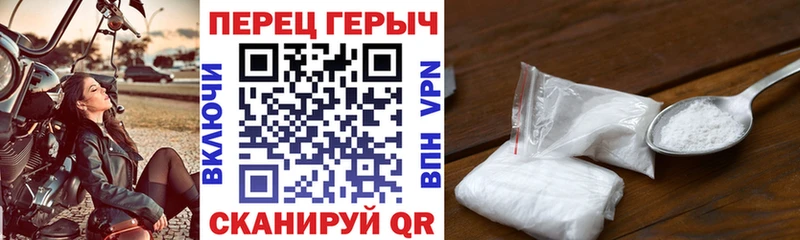 ГЕРОИН VHQ  Боровск 
