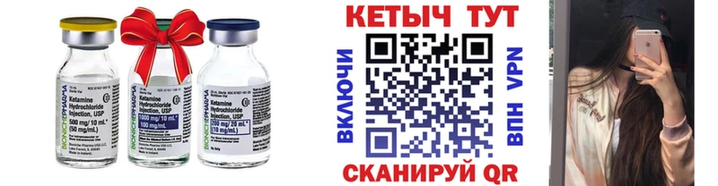 Кетамин ketamine  blacksprut ССЫЛКА  Боровск 