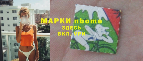 кристаллы Алексеевка