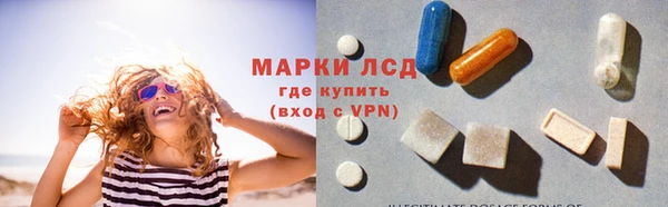мяу мяу кристалл Покачи