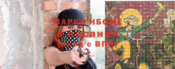 кристаллы Алексеевка