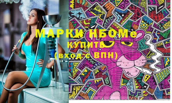 кристаллы Алексеевка