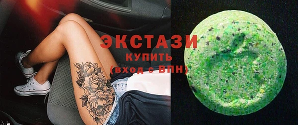 тгк Покровск