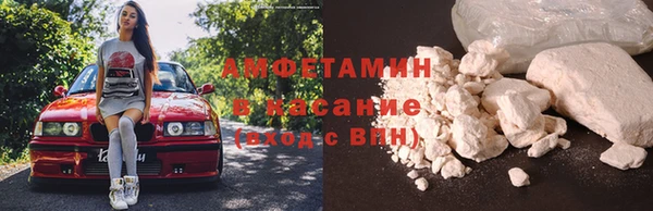 кристаллы Алексеевка