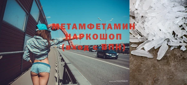 кристаллы Алексеевка