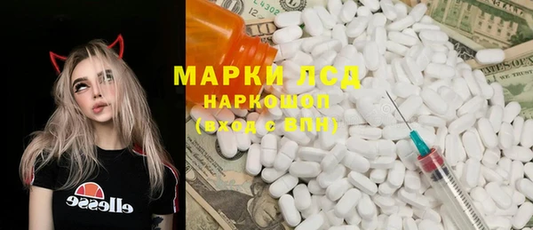 кристаллы Алексеевка