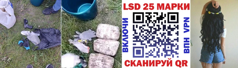 ЛСД экстази кислота  Боровск 