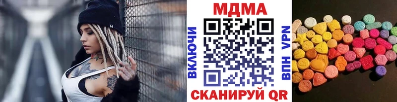 даркнет сайт  Боровск  МДМА crystal 
