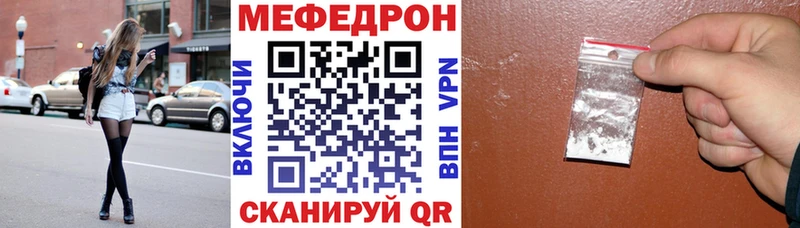 МЕГА сайт  маркетплейс как зайти  Меф кристаллы  Боровск 