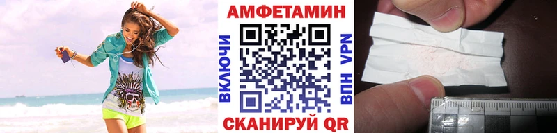 Метамфетамин Декстрометамфетамин 99.9%  Боровск 